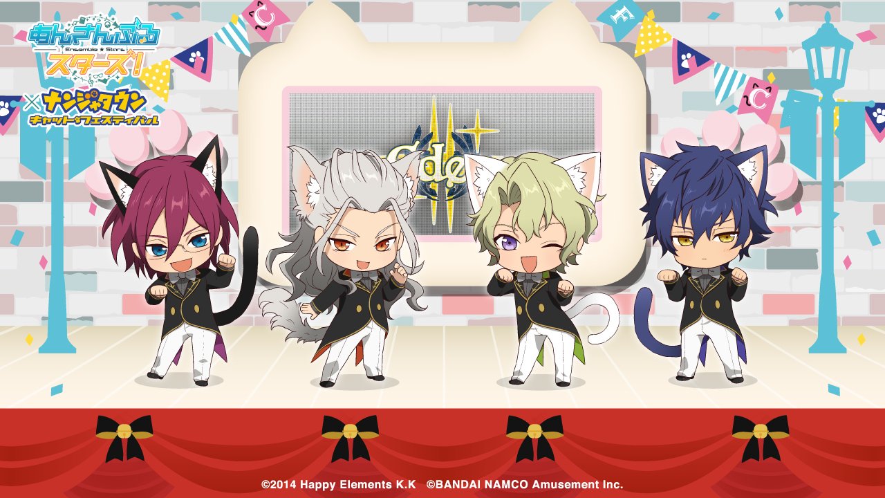 Namjatown ナンジャタウン あんスタ In ナンジャ 11 22 木 より開催 3週連続描き下ろし公開第3弾 Knights 紅月 Switch Edenを公開 ねこ耳ちびキャラ41人が登場するイベントの詳細は10月下旬公開予定です お楽しみに あんスタナンジャ