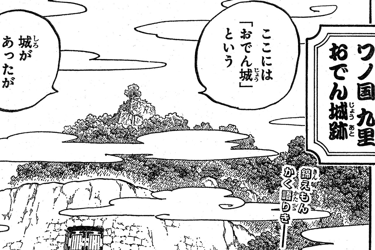 One Piece Com ワンピース ニュース ジャンプの One Piece をチョイ見せ 第9話 Onepiece T Co L0nxsdehj4 T Co S6hjisxsw8 Twitter