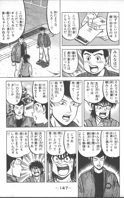 楠まりえ Marie Nova7 さんのマンガ一覧 16ページ ツイコミ 仮