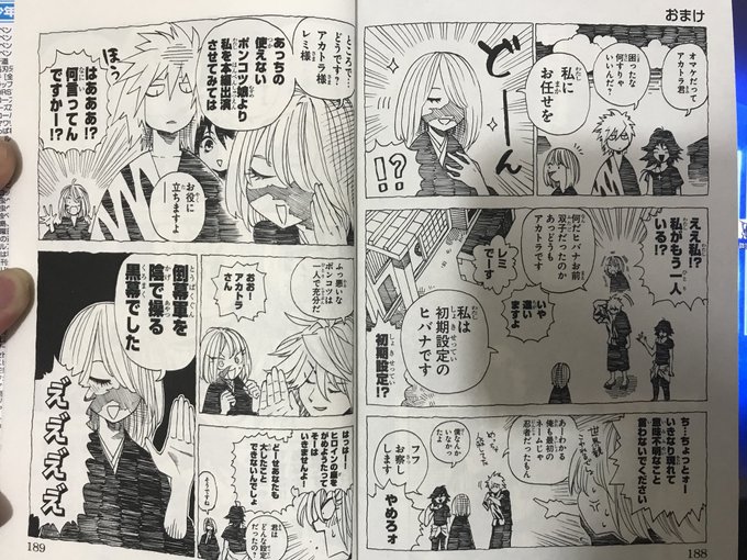 アカトラのtwitterイラスト検索結果 アカトラのtwitterイラスト検索結果