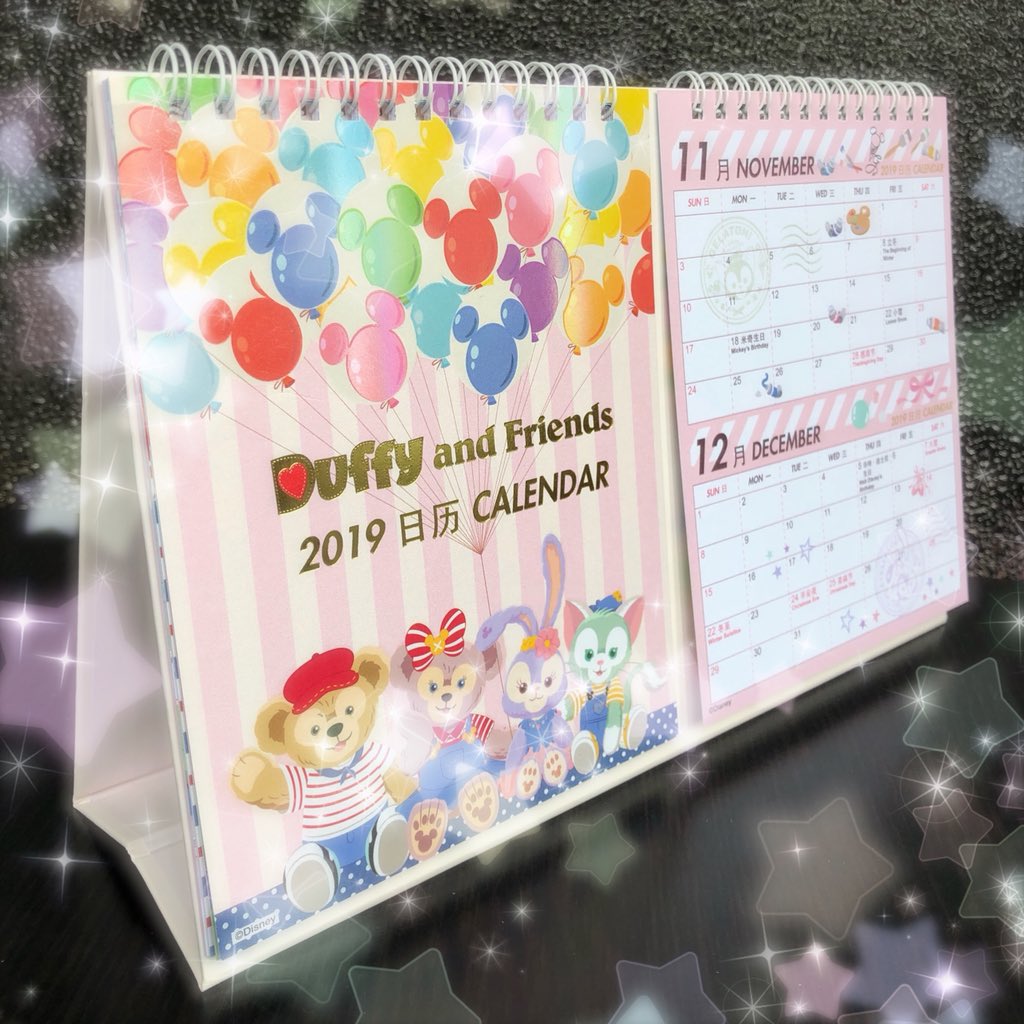 konbu_SHDL's tweet photo. 🗓2019 中国の祝日(予想)🇨🇳
元旦 2018/12/30〜2019/1/1
春節 2/4〜2/10
清明節 4/5〜4/7
労働節 4/29〜5/1
端午節 6/7〜6/9
中秋節 9/13〜9/15
国慶節 10/1〜10/7
※正式発表は12月なので変更の可能性あり https://t.co/1mUMC5CG88
