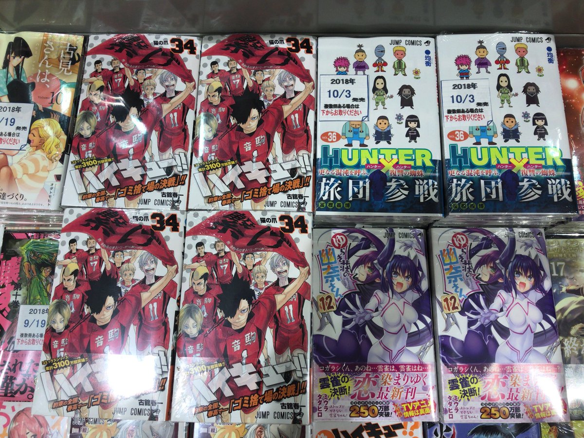 99以上 銀魂 34 巻 Hd壁紙画像のベストセレクションfhd 99以上 銀魂 34 巻 Hd壁紙画像のベストセレクションfhd