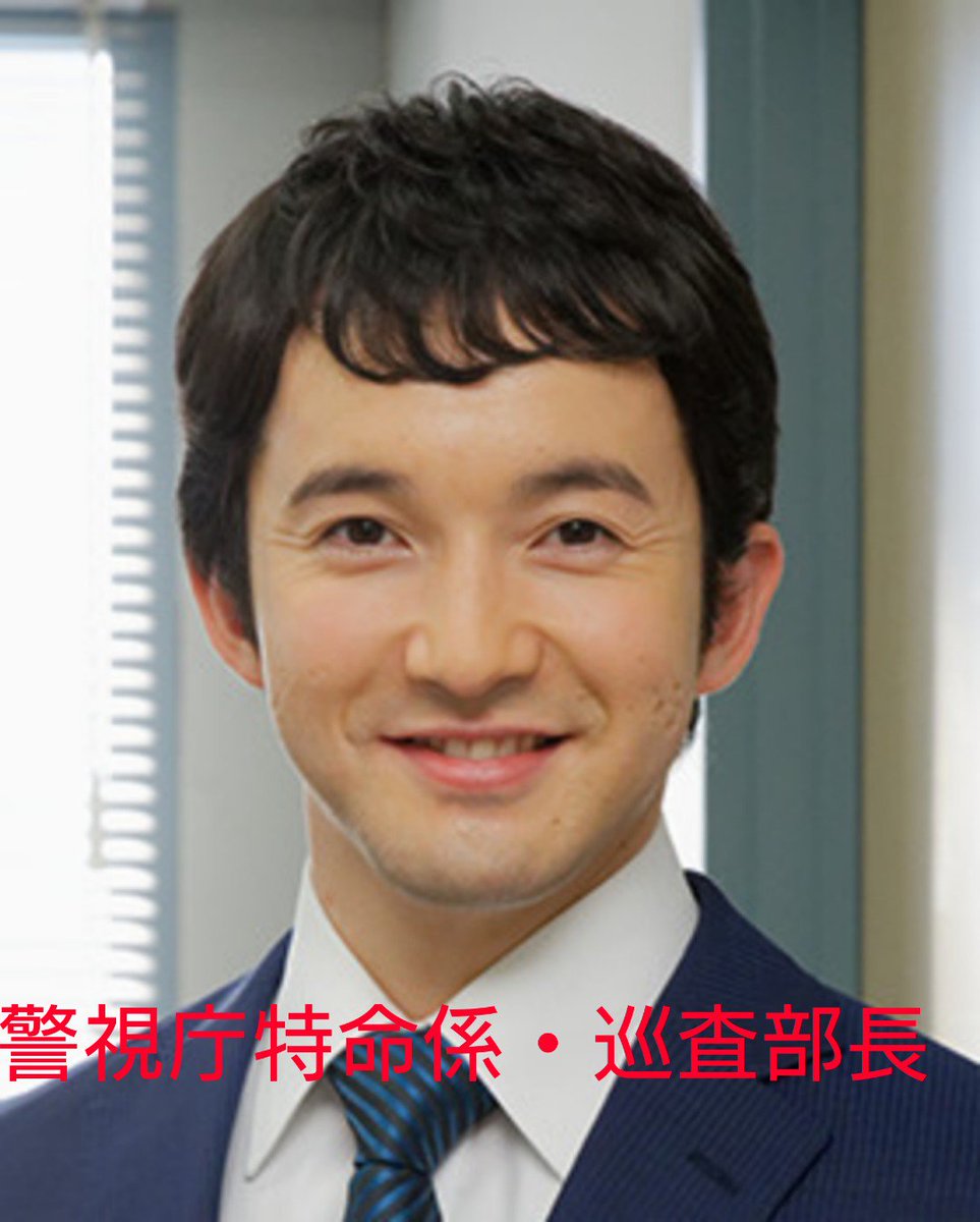 なおみ 相棒 公式サイトリニューアル 榎木さんと仲間さん居た 相棒 テレ朝 水谷豊 反町隆史 鈴木杏樹 川原和久 山中崇史 山西惇 浅利陽介 田中隆三 神保悟志 小野了 片桐竜次 榎木孝明 杉本哲太 仲間由紀恵 石坂浩二 なおみ 相棒 公式サイトリニューアル 榎木さんと仲間さん居た 相棒 テレ朝 水谷豊 反町隆史 鈴木杏樹 川原和久 山中崇史 山西惇 浅利陽介 田中隆三 神保悟志 小野了 片桐竜次 榎木孝明 杉本哲太 仲間由紀恵 石坂浩二