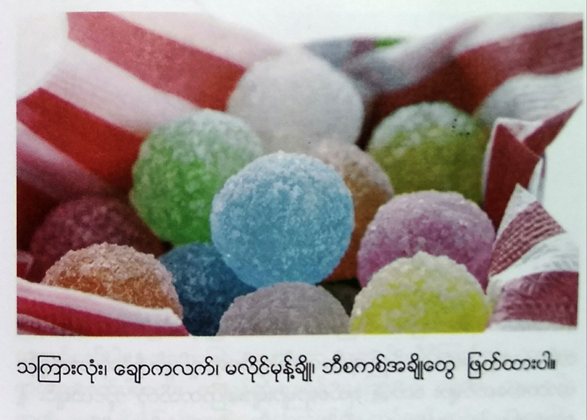 Internet based health promotion program
 Short message No.49
 100 lose belly fat tips
 စာတစ္မ်က္နွာ
 ဘ၀တစ္သက္တာ
 က်န္းမာေရးပညာေပးေလးပါ။
 တိုတို နဲ့ ထိထိမိမိျဖစ္ေအာင္
 ေဆာင္ရြက္ထားတာပါ။
 တစ္ဦး နဲ့တစ္ဦး ေဆြးေႏြးနိုင္ပါတယ္။