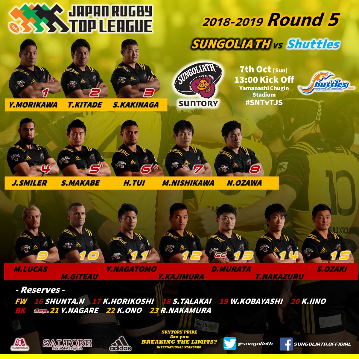 sungoliath's tweet image. 明後日10月7日(日)、山梨県・山梨中銀スタジアムで行われるジャパンラグビートップリーグ2018-2019第5節「サントリーサンゴリアスvs豊田自動織機シャトルズ」戦のメンバーが決定しました!
リーグ戦も残り3試合。サントリーのラグビーを追求して戦います。ご声援よろしくお願い致します。
#SNTvTJS