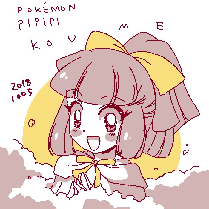 pipipi アドベンチャー ポケモン pipipiアドベンチャー トランプ