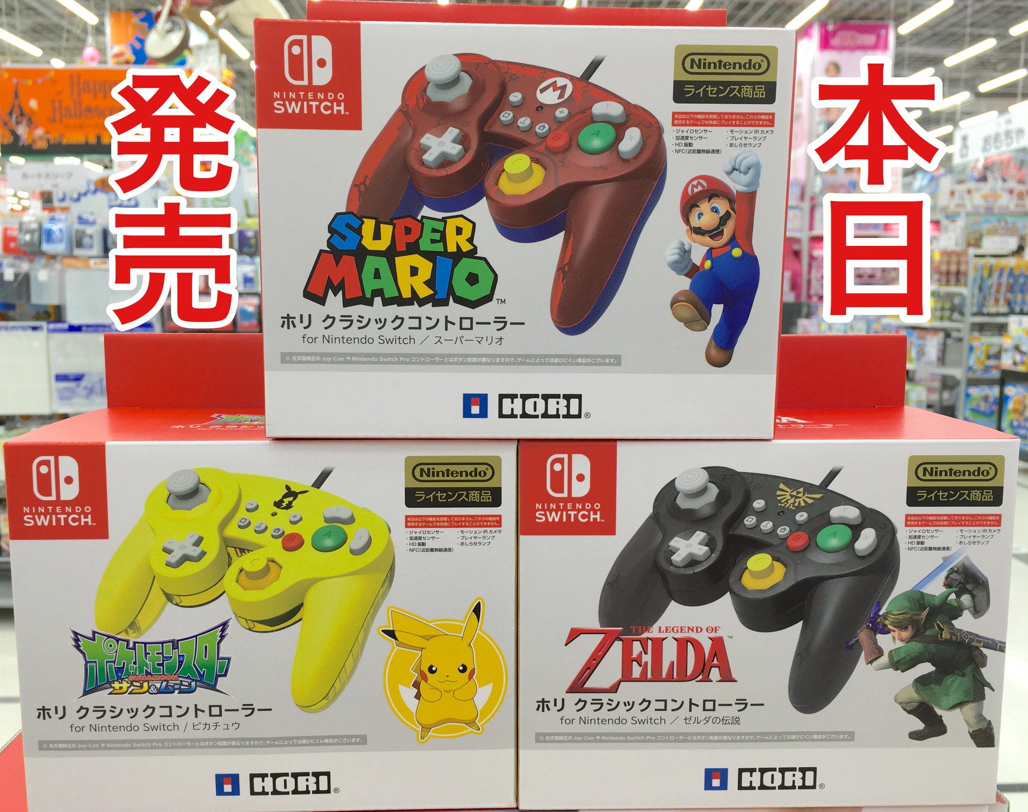 Nintendo Switch Proコントローラー ビックカメラ 最高のイラストと図面 Nintendo Switch Proコントローラー ビックカメラ 最高のイラストと図面