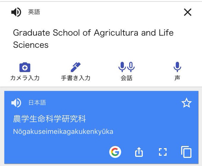 伊沢拓司のtwitterイラスト検索結果 古い順