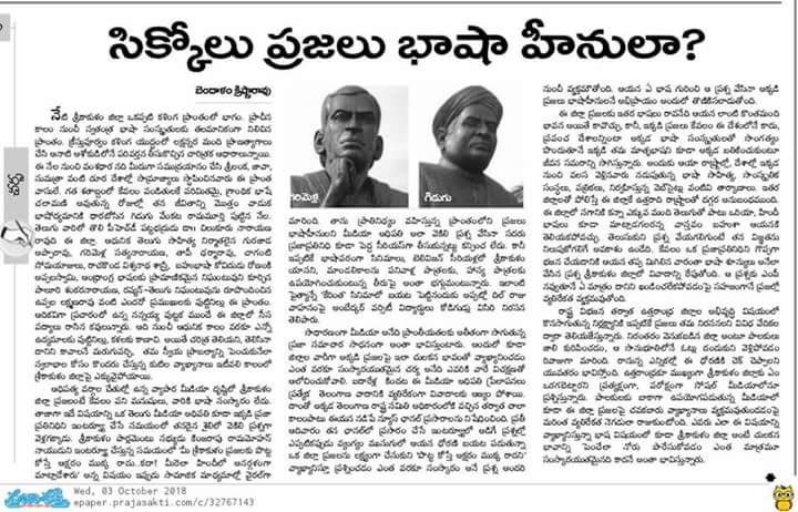 PawanKalyan's tweet photo. ఉత్తరాంధ్ర భాష,యాసలును అపహాస్యం చెయ్యటం తగదు. https://t.co/QdNhVqXpHs