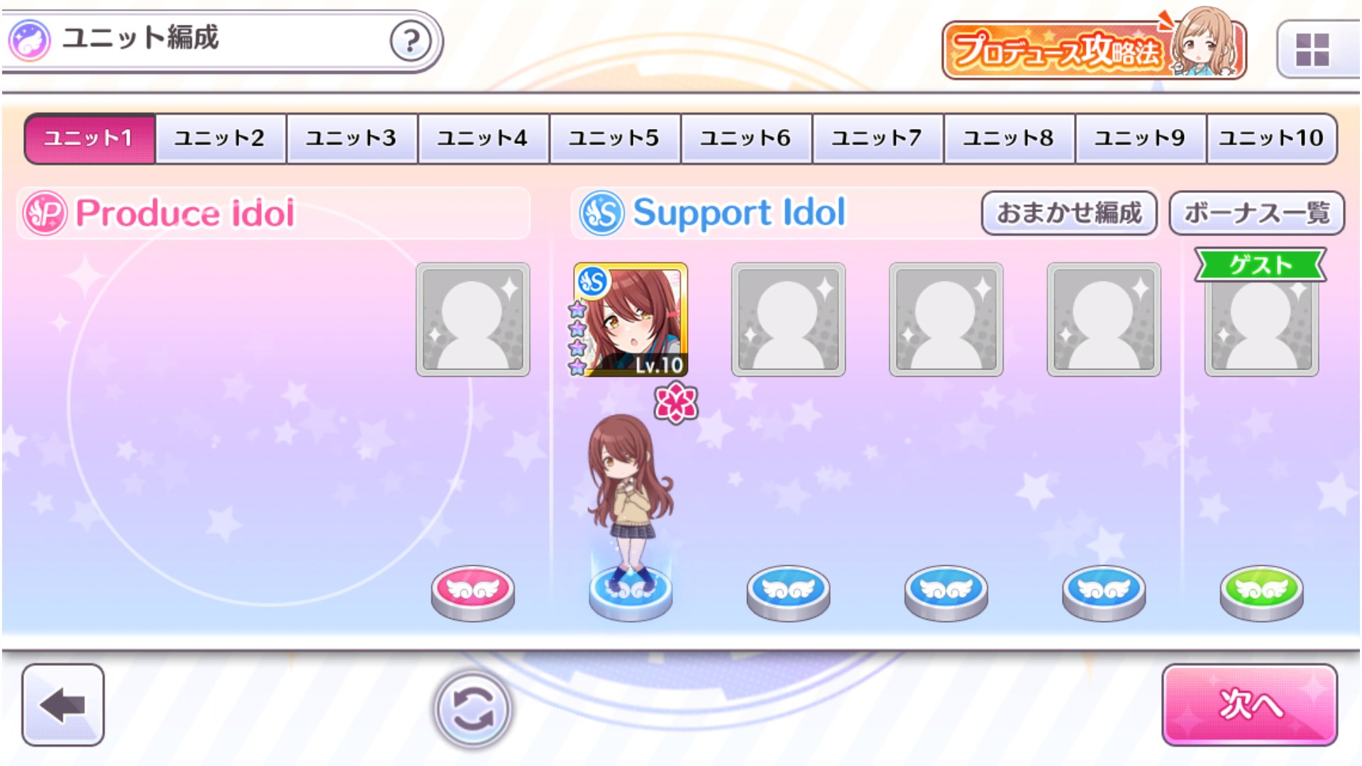 みずなぎ 同じアイドルは編成から外れます 仕様を利用してプロデュース編成1からプロデュースアイドルを外せば ホーム画面トップにサポートアイドルを設置出きるよ 知らなくても損はしないけど 知ってて得するシャニマス小ネタ T Co