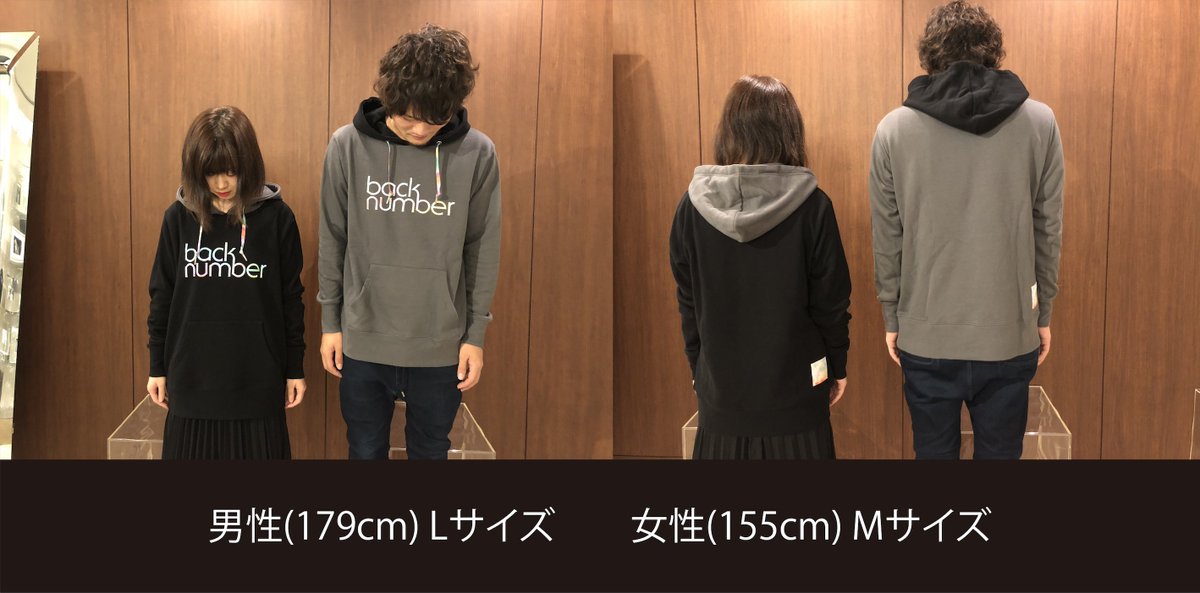 Back Number Staff バイカラープルオーバーパーカーの着用画像です 女性はちょっとゆったり 男性はちょうどいいくらい とのことでしたので サイズ選びの参考になれば T Co Rrvspouh0x