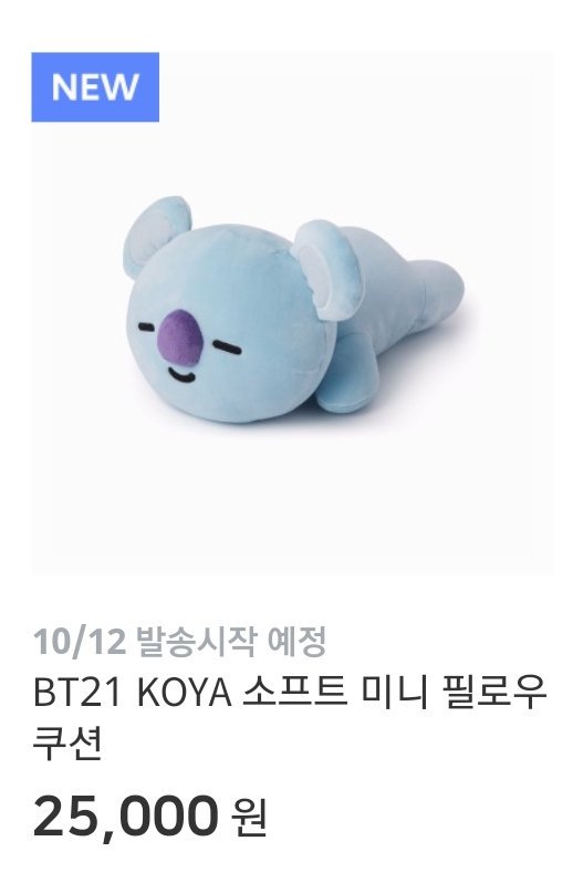POMcarve's tweet photo. #RT 추첨이벤트

1013 #작은천사_요정 #지민 이의
생일�� 축하하면서 툽을위해 작은이벤트
를 엽니다

추첨일 : 10/7(일요일) 10시30분AM
(추첨선물이 오프에서도못구할경우
다른선물로 변경될수있다는점 양해부탁드려요🙏)
🐥총2분뽑아요 :) 디엠드리면 1개골라주세요

#MPN  #BTSARMY #BTS @BTS_twt https://t.co/f6MZH4wzux