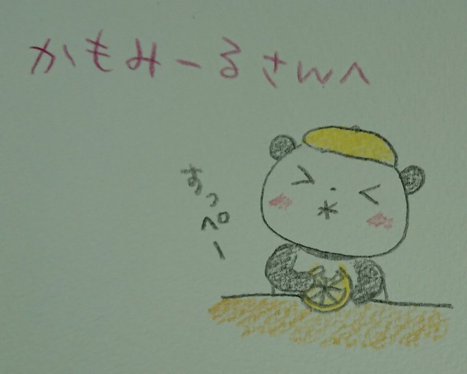 小パンダのtwitterイラスト検索結果