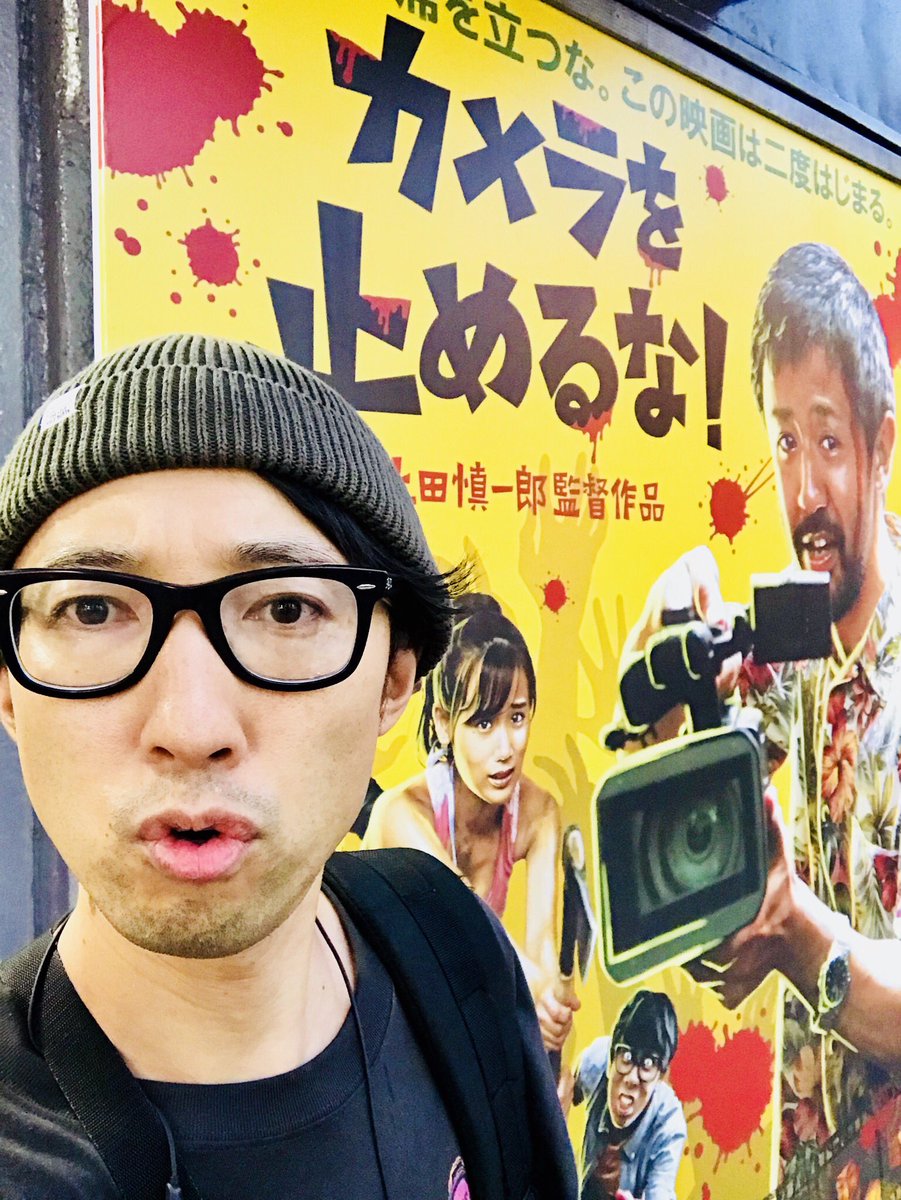 こがけん おいでやすこが Auf Twitter こがけんシネマクラブ チケット売れ行き報告 現在 置きチケとローチケを合わせて 96名 クラウドファンディング的に言うと 64 達成 の状況です まだそんなもんなんです 涙 後10日の追い上げを期待しながら