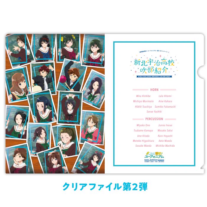 京アニショップ！ on X: 
