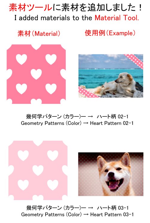 アイビスペイント Ibispaint No Twitter ミサです アイビスペイントで素材が新しく追加されました ドット柄05 1 ハート 柄01 1 ハート柄02 1 ハート柄03 1 格子柄01 1 格子柄02 1 格子柄03 1 格子柄04 1 です