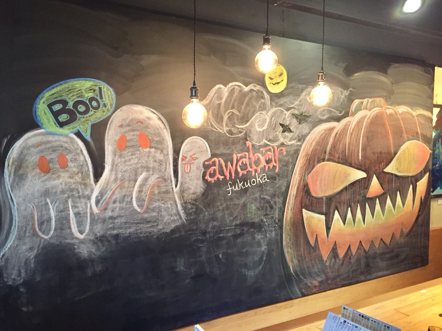 Awabar Fukuoka アワバーフクオカ V Twitter ハロウィンの黒板アート完成しました おばけから襲われるフォトスポットもあります ハロウィン フォトスポット 写真背景 Awabar Fukuoka アワバーフクオカ V Twitter ハロウィンの黒板アート完成しました おばけから襲われるフォトスポットもあります ハロウィン フォトスポット 写真背景