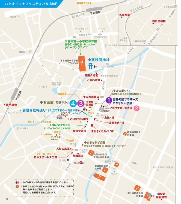 Kichijitsu Kichijitsu Info Page 5 Twilog