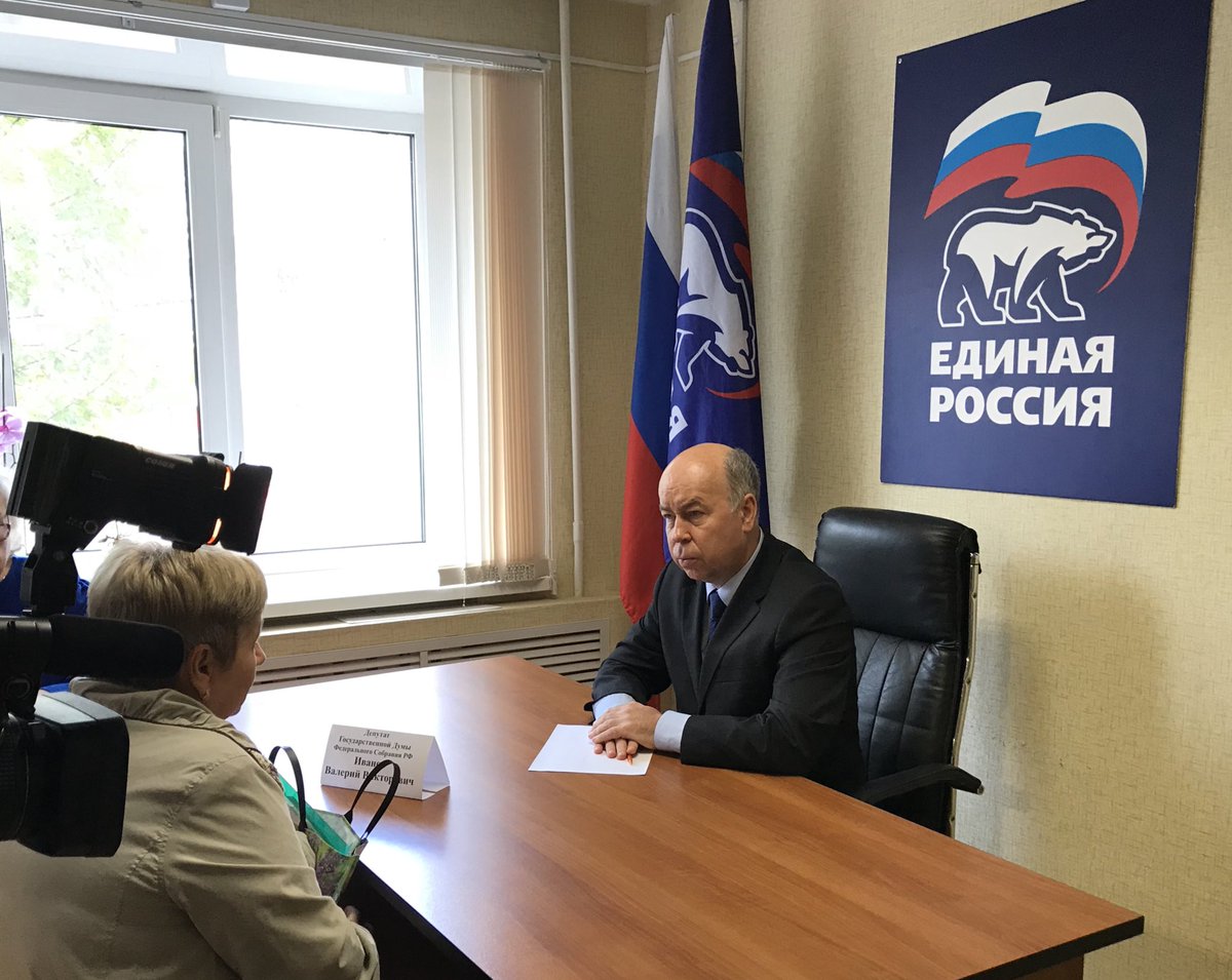 Сегодня приём граждан в ОП проводит Депутат Государственной Думы Иванов Валерий Викторович!