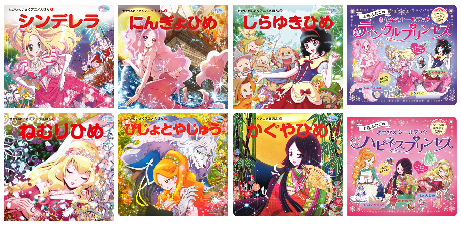 絵本の萌え絵化 が話題ですが これに対し絵本を出版している河出書房さんが言及し 苦慮を明かしてくれた Togetter 絵本の萌え絵化 が話題ですが これに対し絵本を出版している河出書房さんが言及し 苦慮を明かしてくれた Togetter