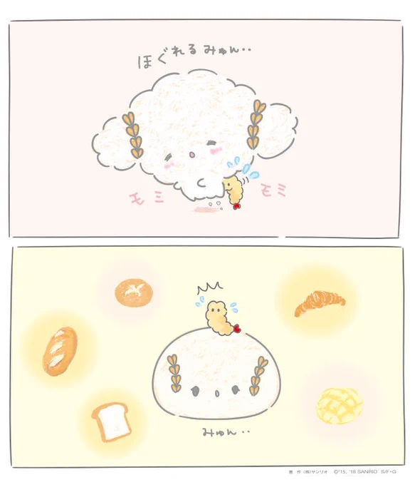 エビちゃんはマッサージがじょうずみゅん・・ 
