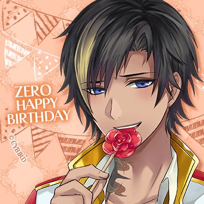 公式 イケメン革命 Twitter企画 ゼロバースデーキャンペーン 10 10はゼロの誕生日 お祝いひとつ目 ゼロのバースデーアイコンをプレゼント アイコンを使って ゼロの誕生日お祝いメッセージをつぶやこう ˊ ˋ イケレボ ゼロ誕生祭 公式 イケメン革命 Twitter企画 ゼロバースデーキャンペーン 10 10はゼロの誕生日 お祝いひとつ目 ゼロのバースデーアイコンをプレゼント アイコンを使って ゼロの誕生日お祝いメッセージをつぶやこう ˊ ˋ イケレボ ゼロ誕生祭