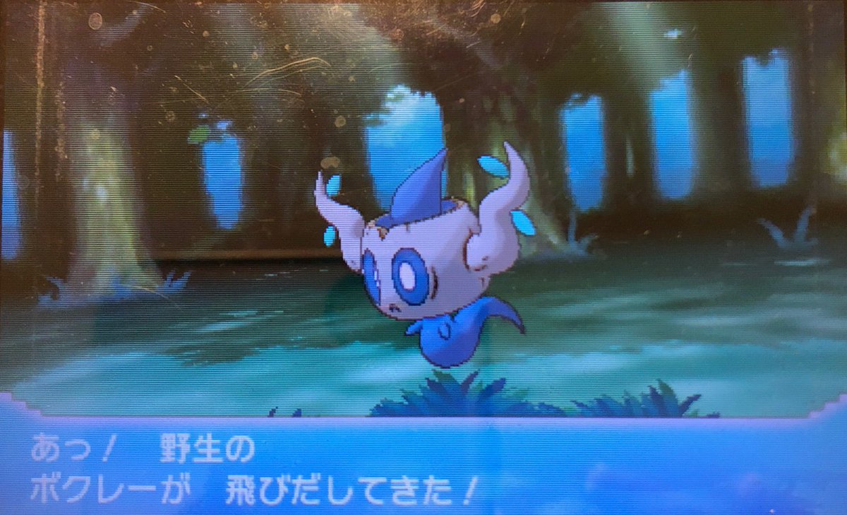 スラヨシ アンテ ポケダン空ネタバレしないでね T Co Mqkwtrptkd