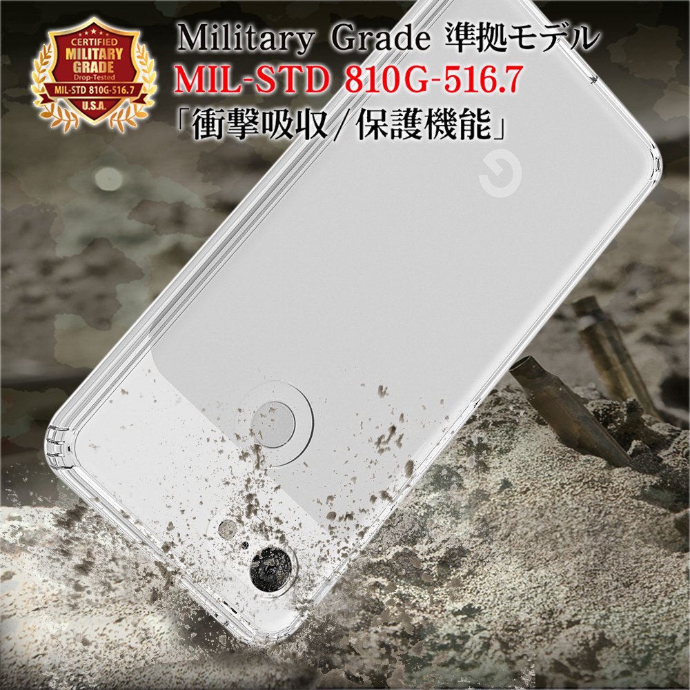 Finon__Japan's tweet photo. FINON「MIL-STD-米軍軍事規格準拠モデル」フルガード パーフェクト クリアボディーモデル【Google Pixel 3 XL】専用ケース販売開始!
カラー:クリア/ブラック
楽天市場
https://t.co/9GIBIG1xsC
アマゾン
https://t.co/LwAvfILIr1
#finon #フィノン #google #pixel #xl #ケース #カバー #mil #新作 https://t.co/puOP6iT8kU