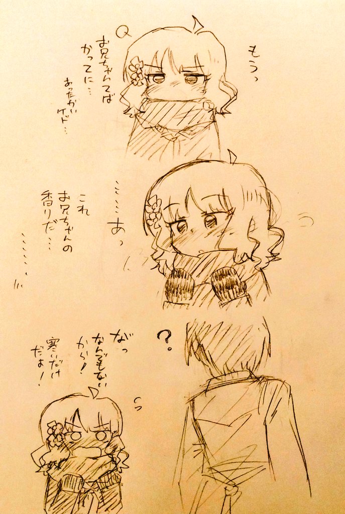 いもむしろうさぎさんのツイートが素敵だったので勝手に描きました 