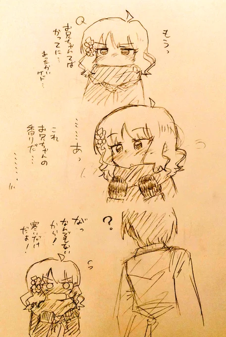 いもむしろうさぎさんのツイートが素敵だったので勝手に描きました 