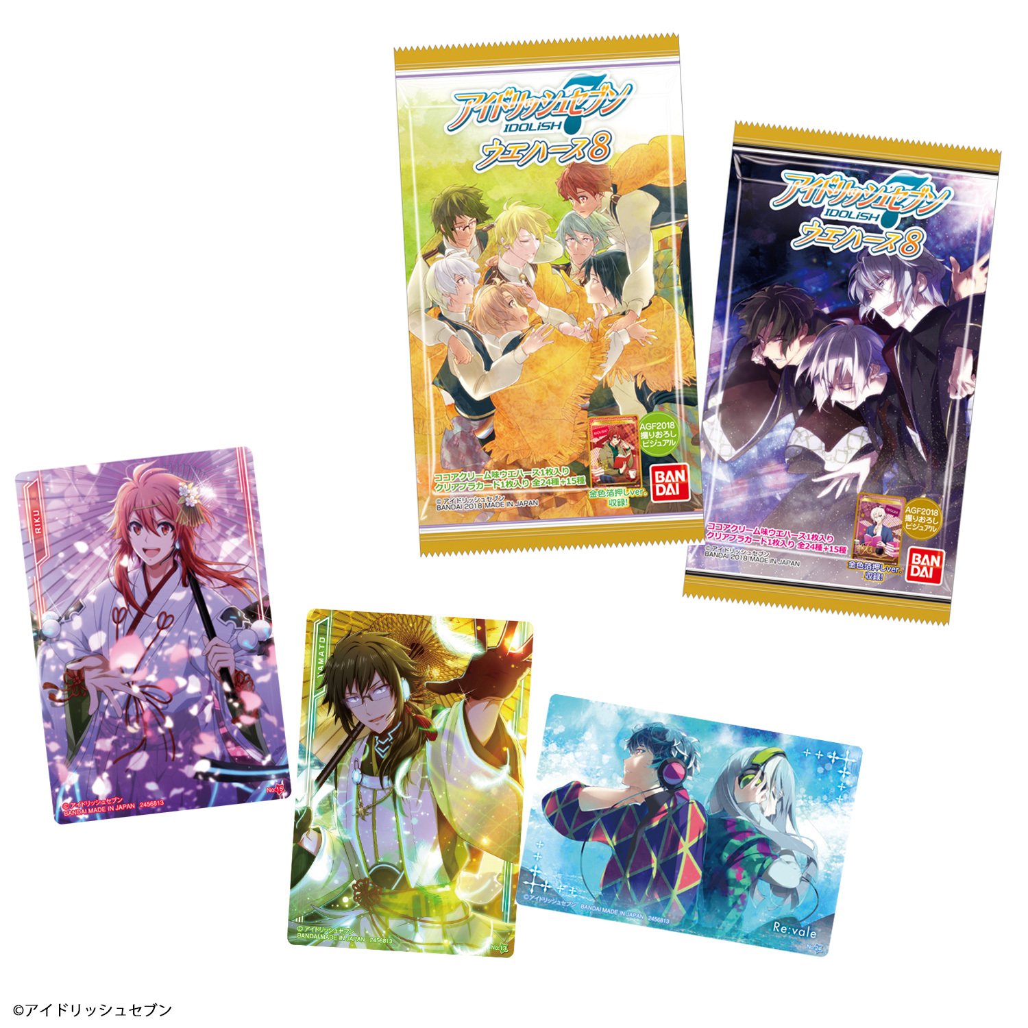 【8点】 アイドリッシュセブン ウエハース アイドリッシュセブンウエハース8｜発売日：2018年11月12日