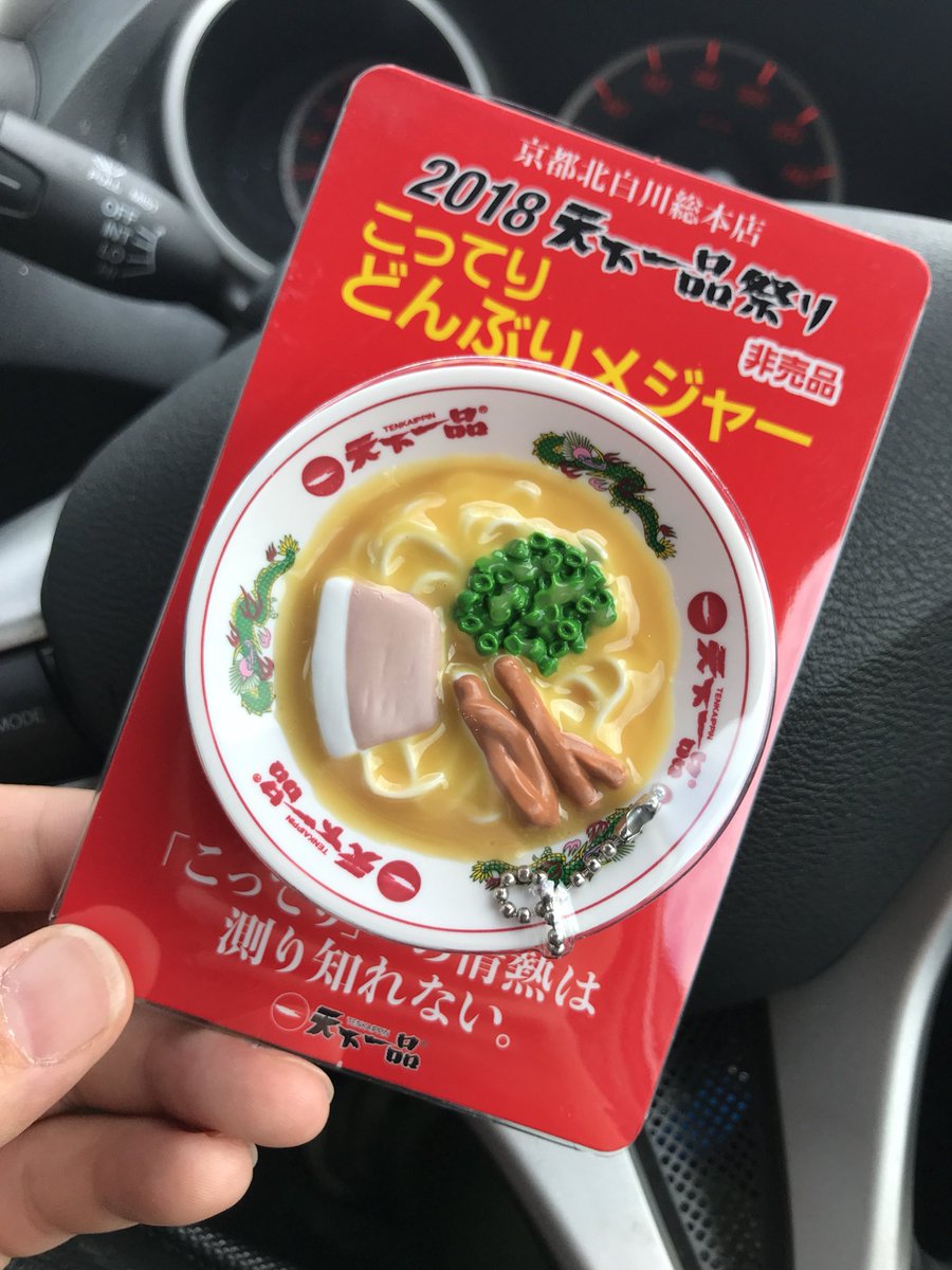 cl_simakura's tweet image. 目的のメジャーゲット(//∇//)
感無量です(&amp;gt;_&amp;lt;)
ほんとに運が良かった〜