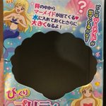 【悲劇】思ってたのと違う・・・子供を落ち込ませた人魚!