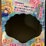 【悲劇】思ってたのと違う・・・子供を落ち込ませた人魚!