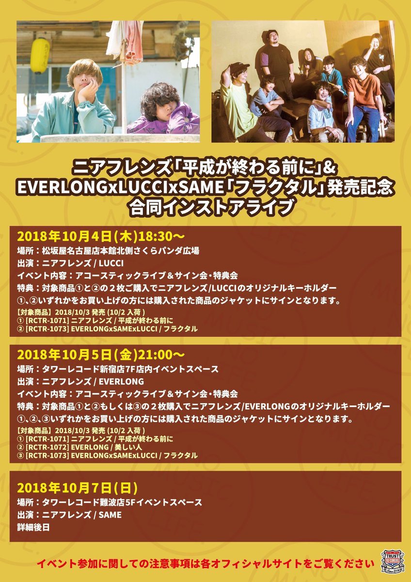 mse5242's tweet photo. せっかく名古屋にいたのに、見れなかった><
近くにいたのに残念。。
@lucci_official https://t.co/oExWjQOx6D