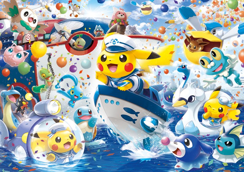 تويتر 公式 ポケモン情報局 على تويتر 新たな港にやってきたピカチュウたちを ポケモンたちが海上でお出迎え ポケモンセンターヨコハマ のリニューアルオープン記念グッズが 全国のポケモンセンターで発売されます ポケモンをモチーフにした乗り物も تويتر 公式 ポケモン情報局 على تويتر 新たな港にやってきたピカチュウたちを ポケモンたちが海上でお出迎え ポケモンセンターヨコハマ のリニューアルオープン記念グッズが 全国のポケモンセンターで発売されます ポケモンをモチーフにした乗り物も