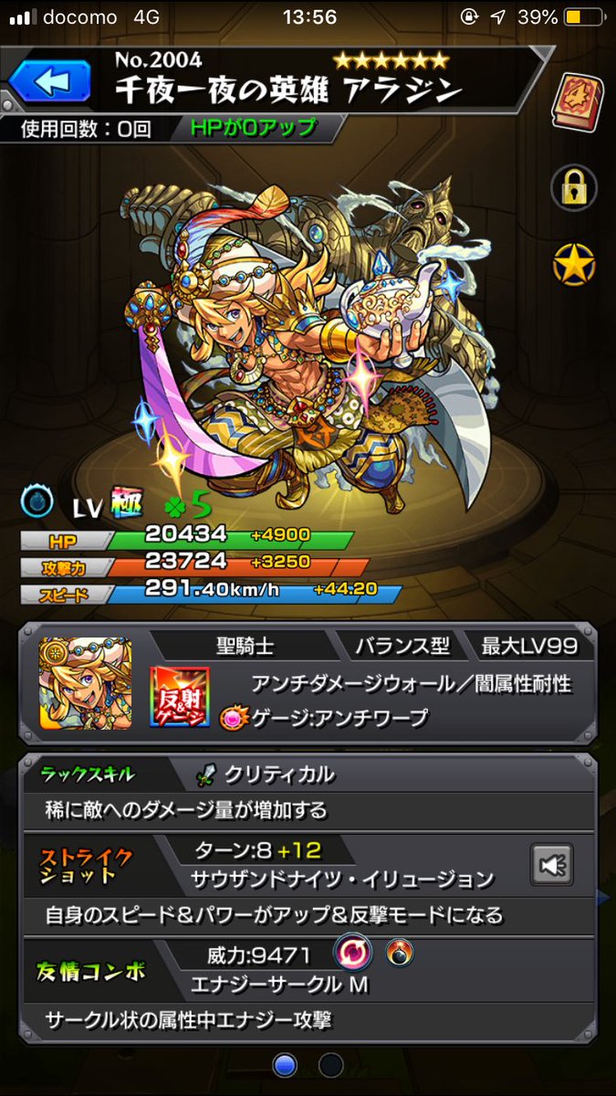 ComypI's tweet photo. マルチガチャ結果��っちゃ良かった https://t.co/eDx0sD6H8B
