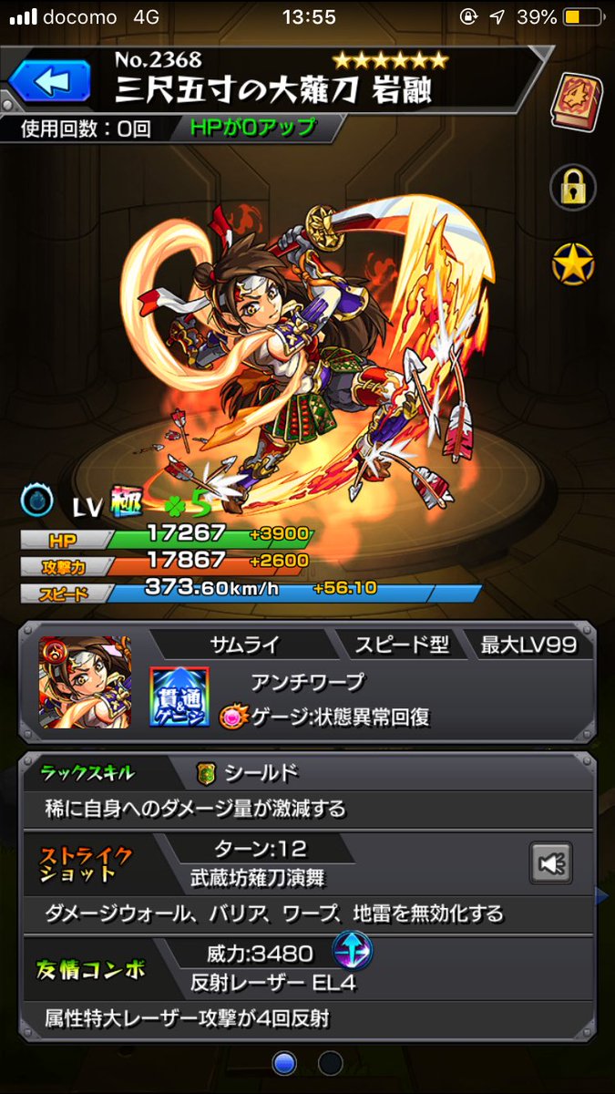 ComypI's tweet photo. マルチガチャ結果��っちゃ良かった https://t.co/eDx0sD6H8B
