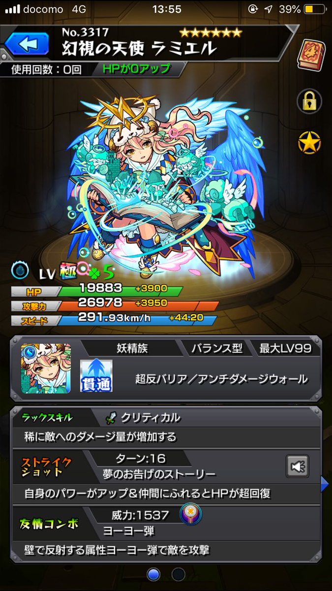 ComypI's tweet photo. マルチガチャ結果��っちゃ良かった https://t.co/eDx0sD6H8B