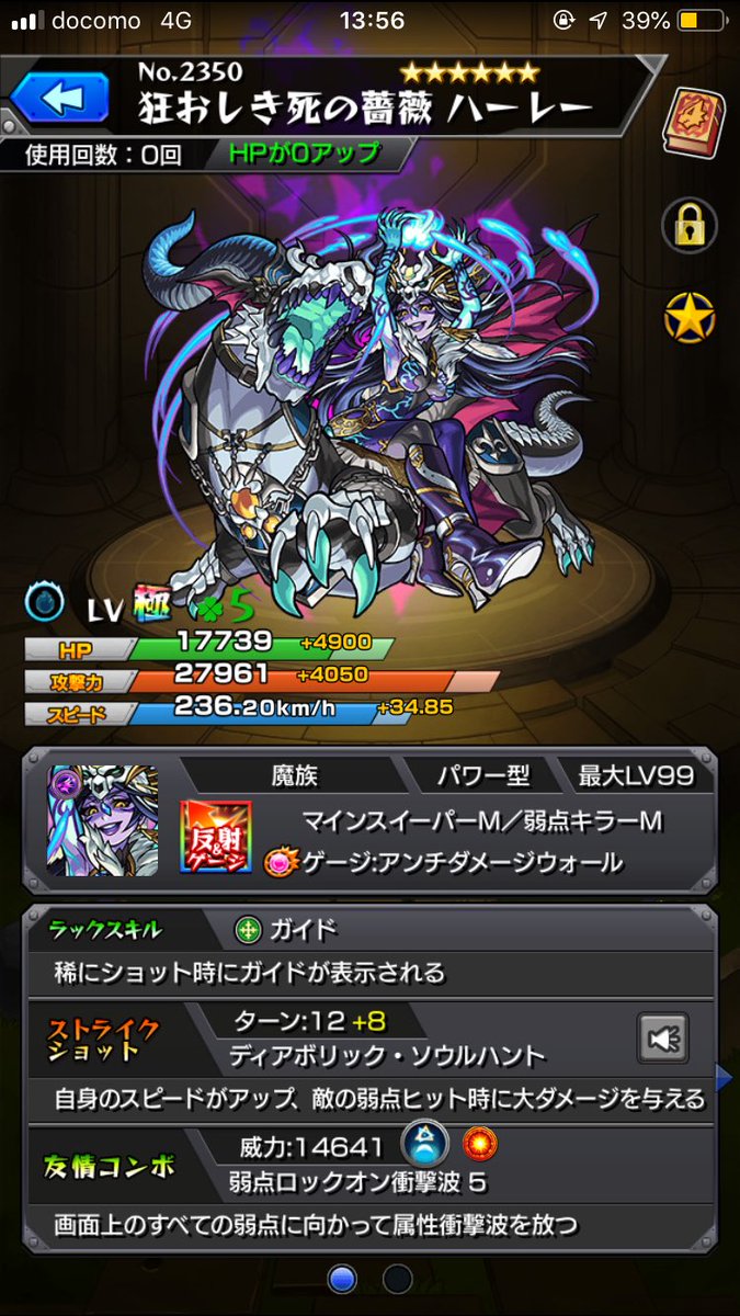 ComypI's tweet photo. マルチガチャ結果��っちゃ良かった https://t.co/eDx0sD6H8B