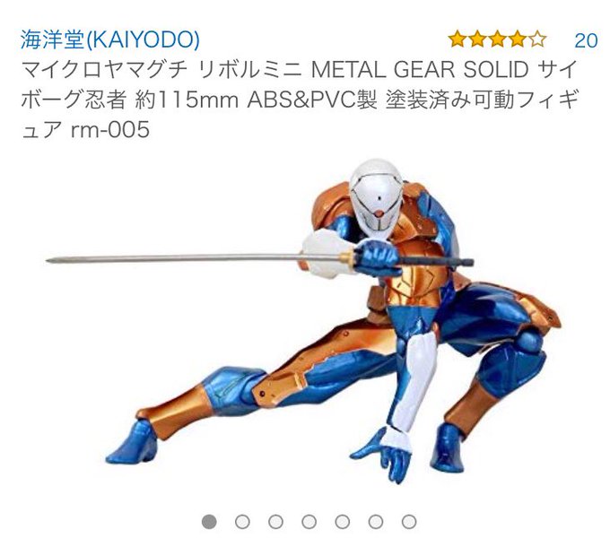 サイボーグ忍者のtwitterイラスト検索結果