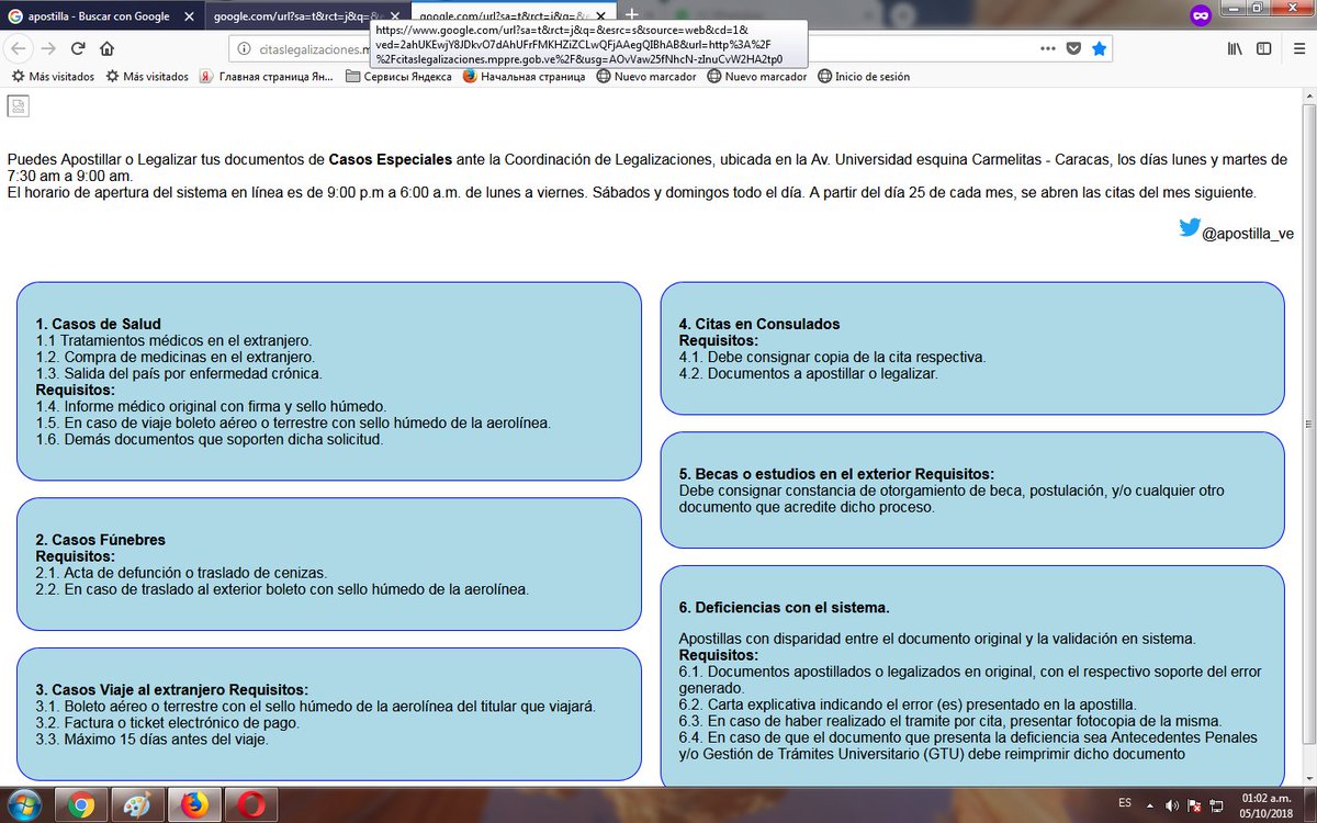 ApostillaY's tweet photo. Solo a mi me aparece esto? no puedo pasar al inicio de la pagina por mas que borre historial y todo #apostilla https://t.co/vSpnTpoEUQ