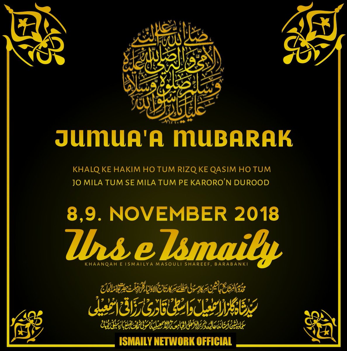 IsmailyNetwork's tweet photo. Khalq Ke Hakim Ho Tum Rizq Ke Qasim Ho Tum
Jo Mila Tum Se Mila Tum Pe Karoro'n Durood

276th #URE_E_ISMAILY
 #SARKAR_E_MASULI 
8 ,9 November 2018 Astana E Falak Khanqaah E #Qadriya #Ismailiya Masauli Shareef , Dist Barabanki, Lucknow, U.P India 

Full Information @IsmailyNetwork https://t.co/pJJ865K4C7