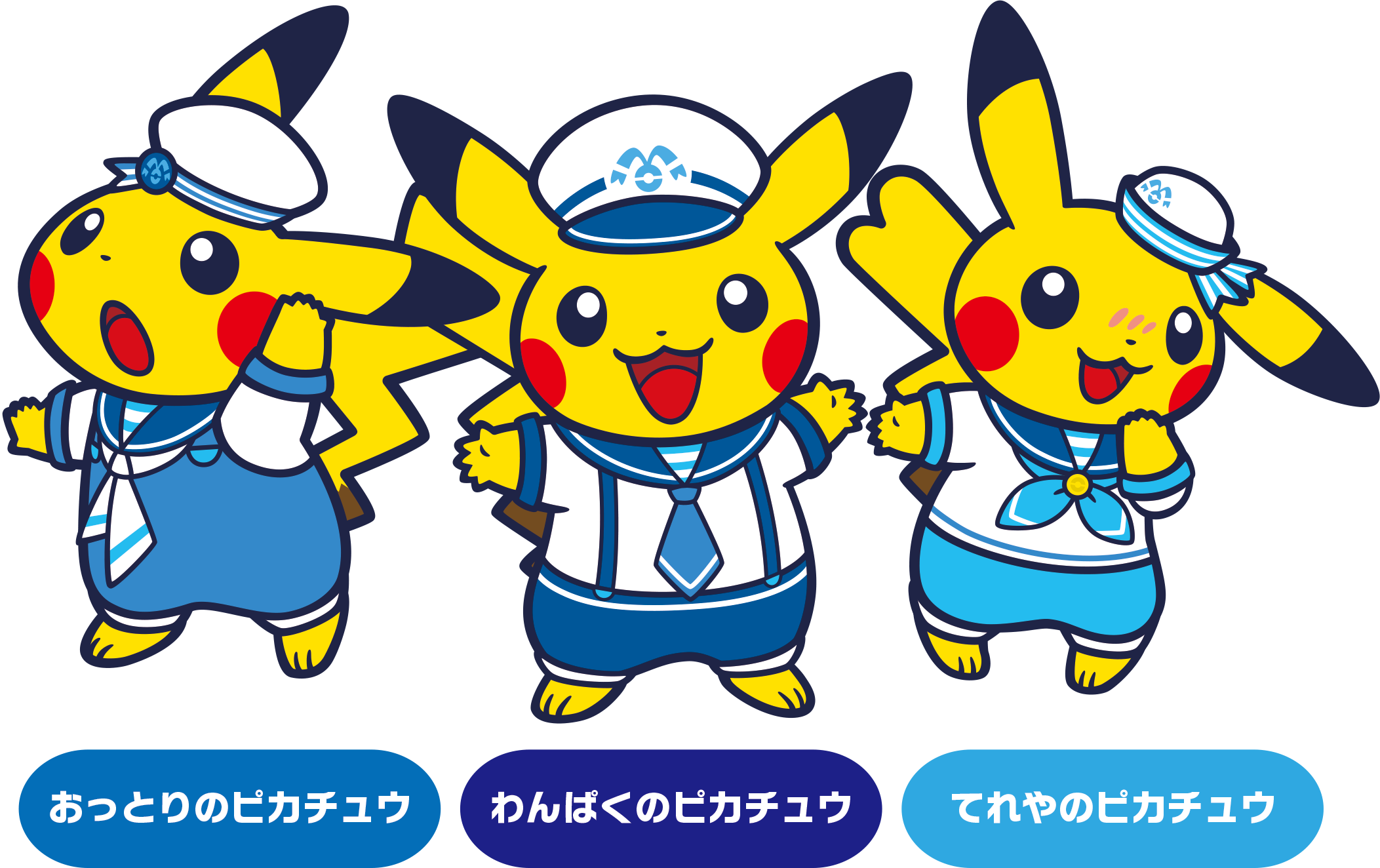 公式 ポケモン情報局 ポケモンセンターヨコハマ リニューアルオープン記念グッズに登場するのは かわいいユニフォームやセーラー服を着たピカチュウたち おっとり わんぱく てれや と個性豊か ポケモンセンターでも会えちゃいます