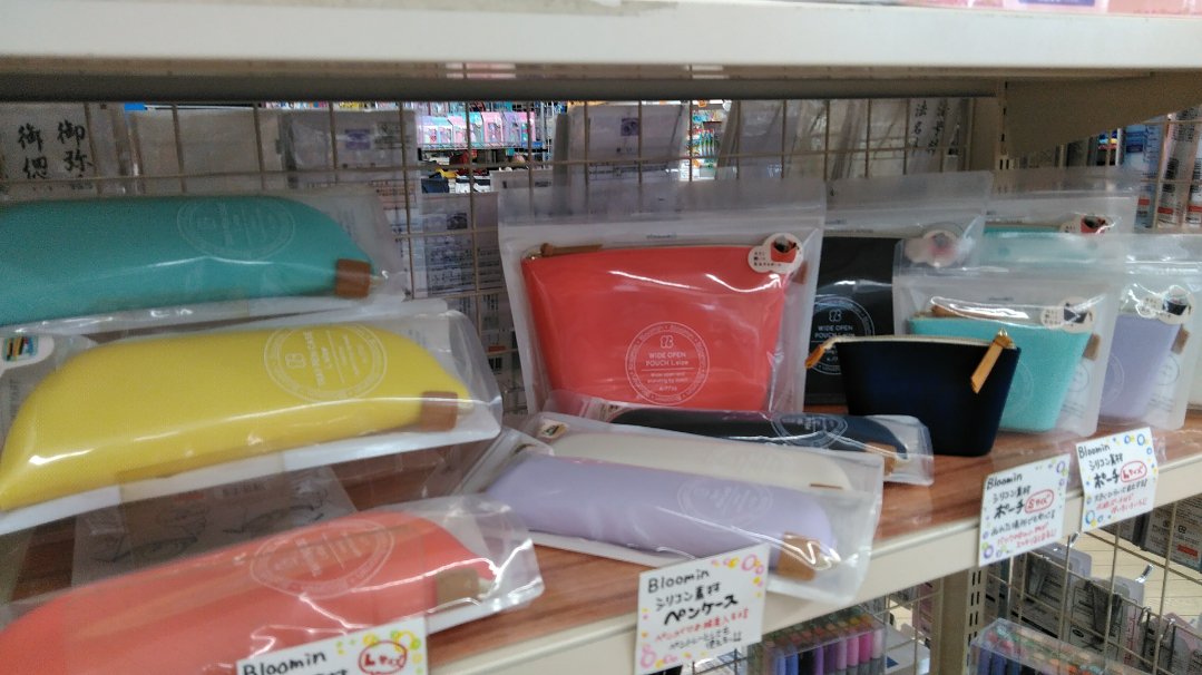【公式】ヤマサキ文具館≪宮崎県に4店舗展開する文具店です≫ (@yamasaki_sunnet) / Posts / X