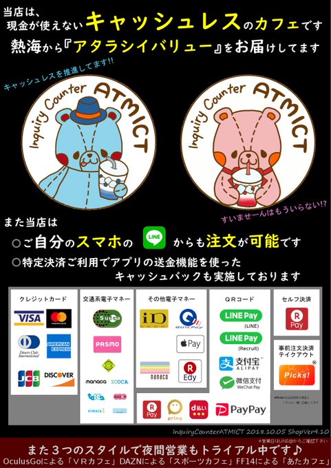 拡大