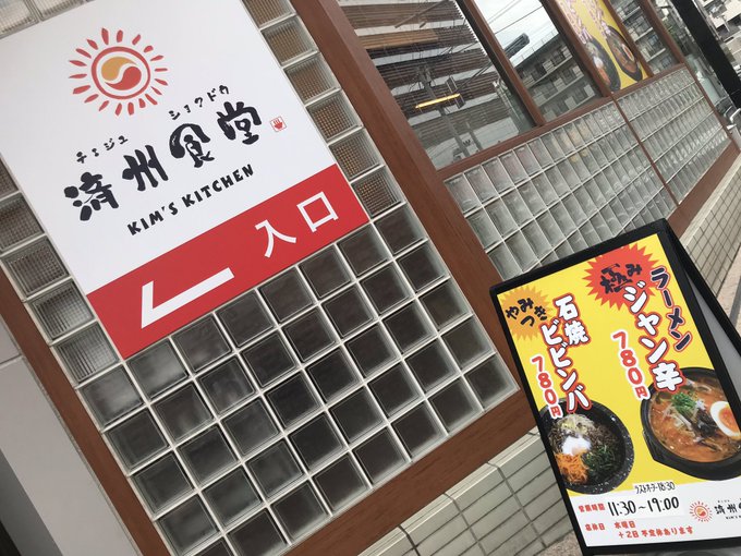 ファンファクトリー太宰府栄のtwitterイラスト検索結果 ファンファクトリー太宰府栄のtwitterイラスト検索結果