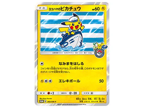 ポケカ速報＠予約抽選・最新情報まとめ on X: 