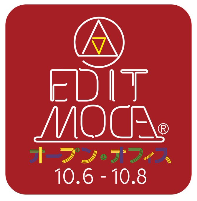 エディットモードオープンオフィスのtwitterイラスト検索結果 エディットモードオープンオフィスのtwitterイラスト検索結果
