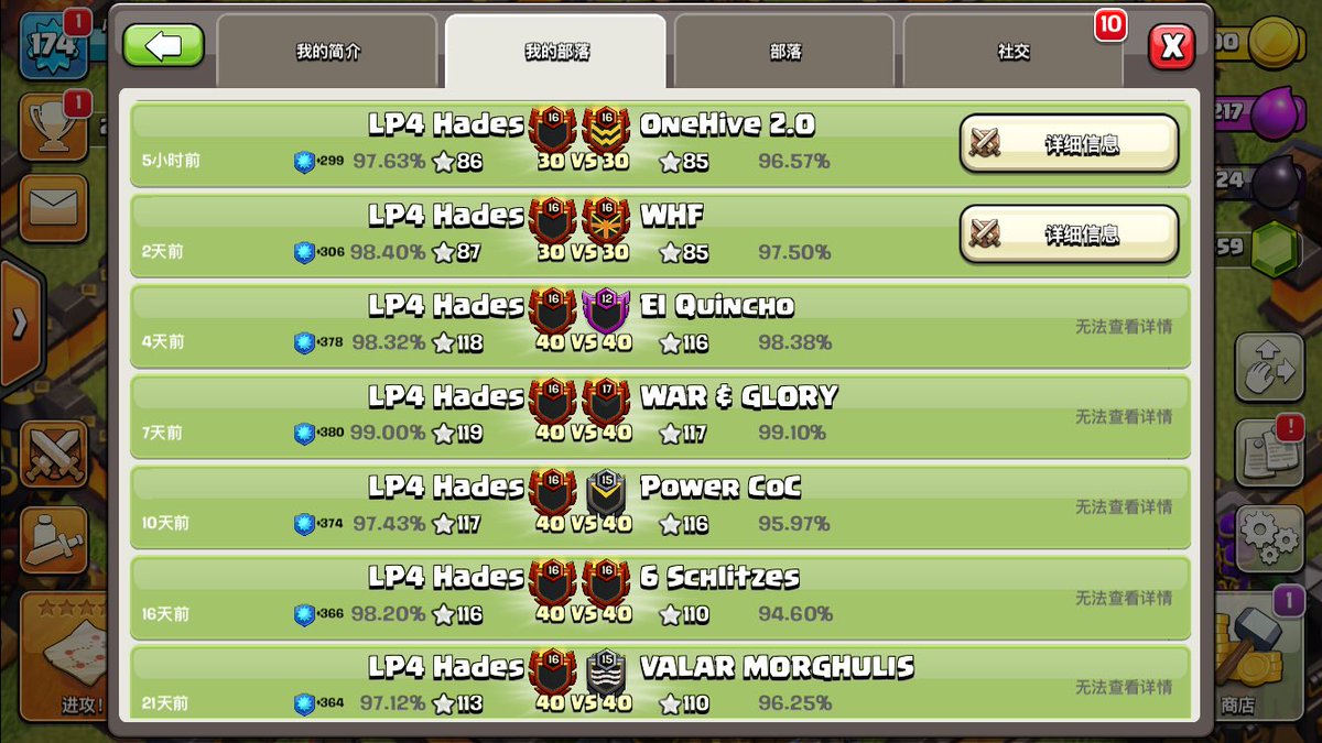 LP4 Hades 🔥 tweet media